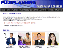 Tablet Screenshot of fj-p.co.jp